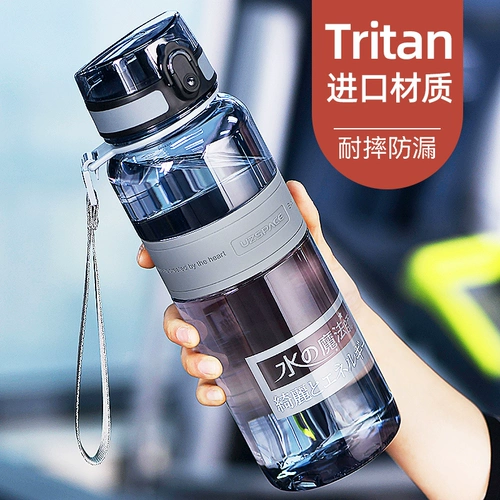 Youzhizhi большой способность детская чашка водяной чашки мужская и женская портативная первичная и средняя школа Специальная пластиковая чашка для водного водолаза