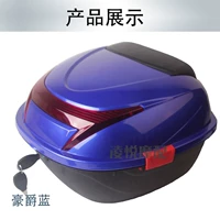 Haojue Blue