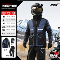 Темно-синий [ткань «три в одном» T400 — трехмерная водонепроницаемость] бесплатная сумка для хранения [индекс водонепроницаемости 30000 + влагопроницаемость 5000]