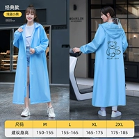 Классическая модель Blue Stick Bear (Big Hat Brim+Zipper Dark Buckle+Свободные манжеты)