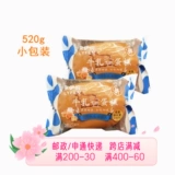 Laiden Cow Cake 520G (около 8) завтрак послеобеденный камелия.