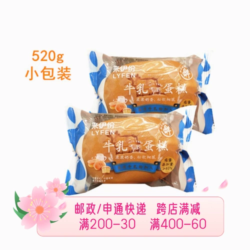 Laiden Cow Cake 520G (около 8) завтрак послеобеденный камелия.