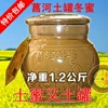 Товары от 彝家味道特产店