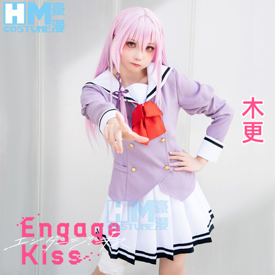 taobao agent Haoyan Engage Kiss Contract COS Wooden COS COS clothing pleated skirt school clothing