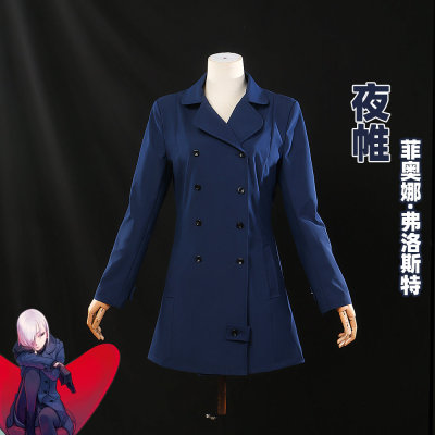 taobao agent Hao Man spy over family COS Fiona Flost COSPLAY full set of cosplay full sets can be daily