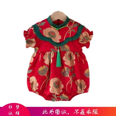 taobao agent 1115# Non -Dream Paper Baby Chinese Conjunctiva Sample Baby Server Snaping Tang Costume Chinese Wind Dress Tailing Picture