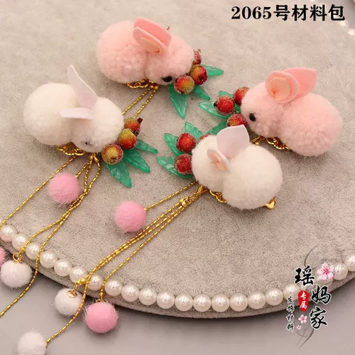 Набор материалов, сумка, кролик, заколка для волос, аксессуар для волос ручной работы, комплект, «сделай сам»