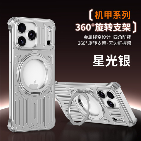 Metal Mecha Industrial MagSafe Stand With Heat Dissipation, Rimless Frame & Metallic Orange Pattern – Pro/Plus/Max/Air – 17
