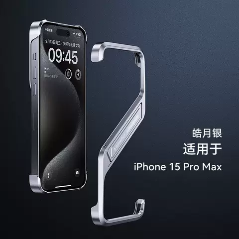 iPhone 16 Phone Cases Covers Aluminum Metal Rimless Borderless Frame   iPhone 16, iPhone 16 Plus, iPhone 16 Pro, iPhone 16 Pro Max