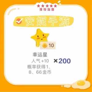 Pokemon Killing Star 200 Популярность вместе плюс 2000 Random Gold Coins Sports Car Rocket Rocket