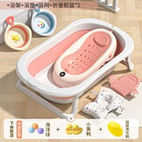 [Увеличение сгущения] Порошок кораллового порошка+температурная ванна, подвесная прокладка+сеть ванна+2 милый кролик складной бассейн (подарочный пакет для ванны)