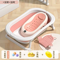 [Увеличьте загущение] Коралловый порошок+температурная стойка для купания+сеть для ванны (подарочный пакет одаренной ванны)