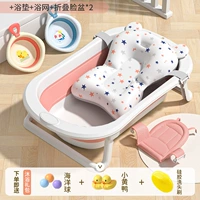 [Увеличьте утолщение] Коралловый порошок+подвесная подушка для ванны+сеть ванны+2 милый кролик складной варбасин (подарочный пакет)