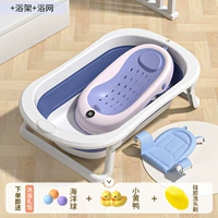 [Утолщен] Глубокий морской синий+температурная ванна Horey+Bath Network (подарочный подарочный пакет для купания)