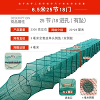 6,5 метра 25 узлов 18 дверей и подвесок плюс толстые и толстые модели