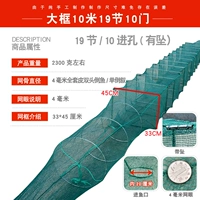 10 -метровая рама 19 узлов и 10 дверей, утолщенные и толстые модели