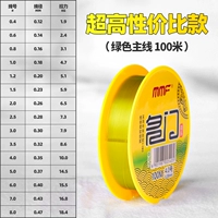 [Супер высокая стоимость] 100 метров основной линии трава зеленая