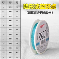 [Невидимые пятна] 50 -метровые суб -линии светло -голубых пятен