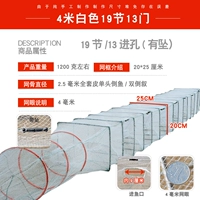 4 метра 19 узлов 13 -более жирных и толстых моделей