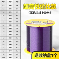 Сиреневая коробка для хранения, 500м