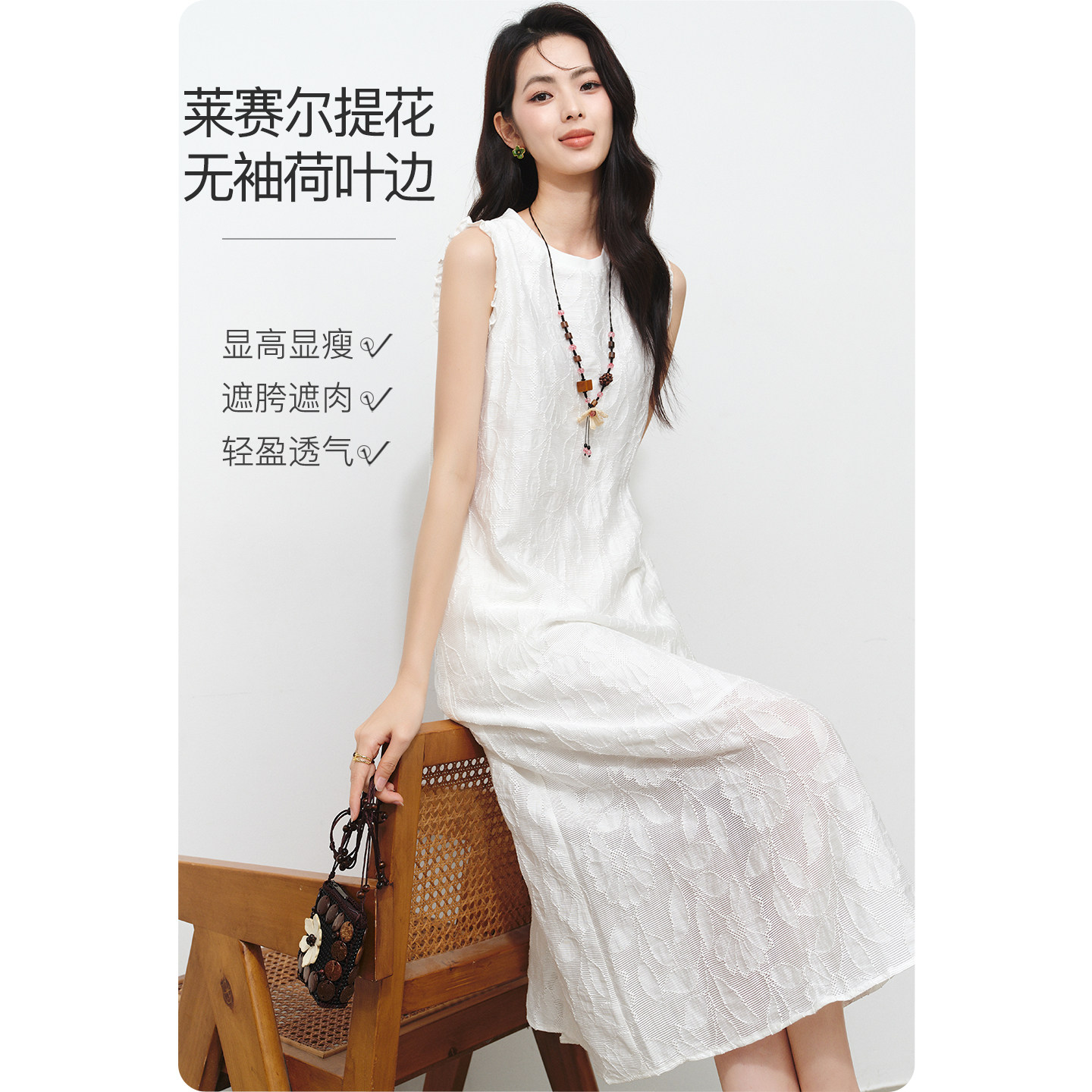 晚白女装旗舰店
