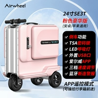 Розовая батарея, мобильный телефон, 24 дюймов, делюкс издание, дистанционное управление