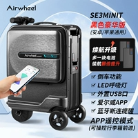 Черная батарея, чемодан, мобильный телефон, 20 дюймов, делюкс издание, дистанционное управление