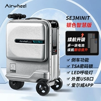 Серебряная батарея, чемодан, 20 дюймов