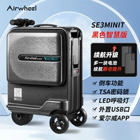 Черная батарея, чемодан, 20 дюймов