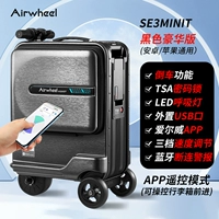 Черная батарея, чемодан, мобильный телефон, 20 дюймов, делюкс издание, дистанционное управление