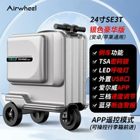 Серебряная батарея, мобильный телефон, 24 дюймов, делюкс издание, дистанционное управление