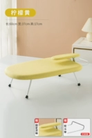 Обновление и подкрепление, увеличьте gdtyb-лимонный желтый/подарок два