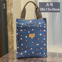 Тибетский синий медведь (большой)