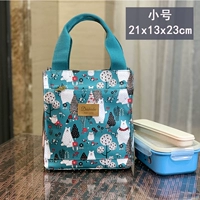 Темно-коричневый белый медведь на зеленом фоне (маленький размер)