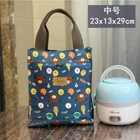 Прозрачный темно-синий мишка (среднего размера)