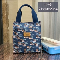 Верблюжья рыбка (небольшого размера)