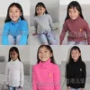 Товары от 水吉原
