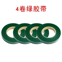 Цветочная зеленая лента 4 тома