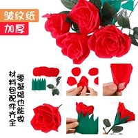 Набор материалов, розы