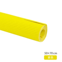 Желтый, 50×70см