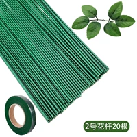 20 цветочных стержней 20+20 листьев 20 таблеток