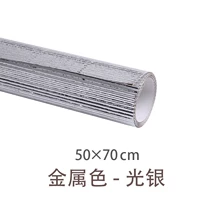 Серебряный, металлический, 50×70см