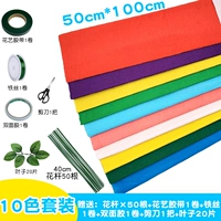 Тонкий комплект, 10 цветов