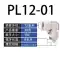 Đầu nối khuỷu tay góc phải hình chữ L cắm nhanh Airtac màu trắng PL4/6/8/10/12 -M5/01/2/3/4S đầu nối ống hơi khí nén đầu nối nhanh khí nén Đầu nối khí nén