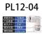 Đầu nối khuỷu tay góc phải hình chữ L cắm nhanh Airtac màu trắng PL4/6/8/10/12 -M5/01/2/3/4S đầu nối ống hơi khí nén đầu nối nhanh khí nén Đầu nối khí nén