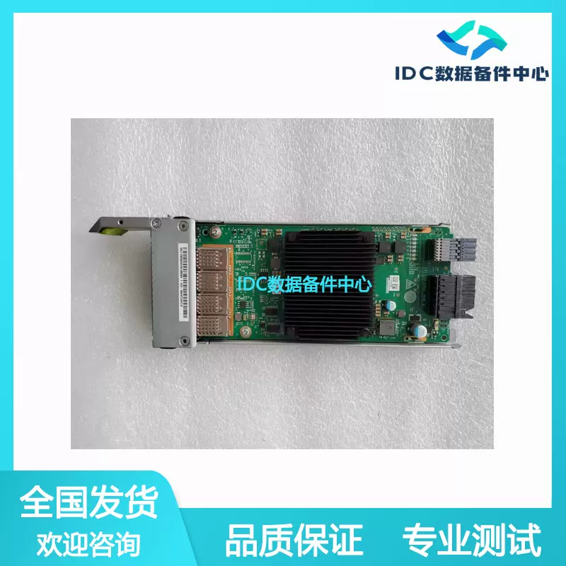 华为03059103 STL6SPCBB20-控制器5510 V5 3*HI1620 四十八核-Taobao