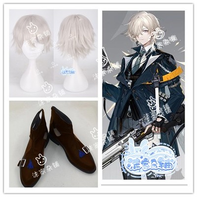 taobao agent Tomorrow Ark COS Shoes Wigsi Shinza COS Shoes Wig Wig