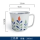 Mug underglaze màu cốc cốc in đơn giản bột yến mạch cốc sữa bữa ăn sáng cốc văn phòng cốc nước cốc cà phê - Tách