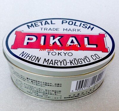 Япония Pikal Metal Polish 18000 Олицскую кремовую кремовую кремовую полировку крем 250 г/банка