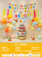 In ins Wind Birthday Poster Package 2 [Замечание заказа возраст]